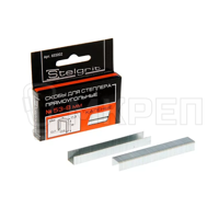 Скобы для степлера, каленые 8х0.7мм