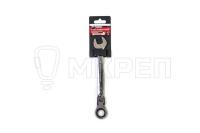 Ключ комбинированный трещоточный, 17мм, с шарниром