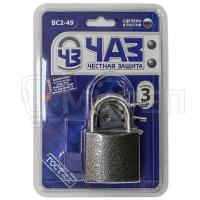 Замок навесной ВС2-49 ЧАЗ