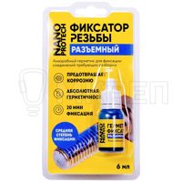 Фиксатор резьбы разъемный , NANOPROTECH , 6 мл