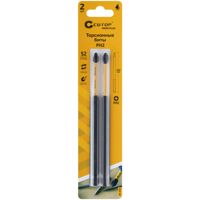 Насадка, PH2/150, CUTOP, Profi Plus, (2шт)