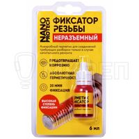 Фиксатор резьбы неразъемный , NANOPROTECH , 6 мл
