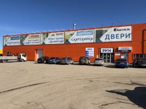 г. Сыктывкар