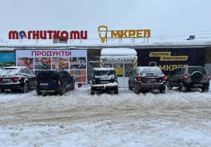 г. Сыктывкар