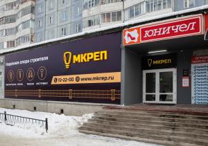 г. Сыктывкар