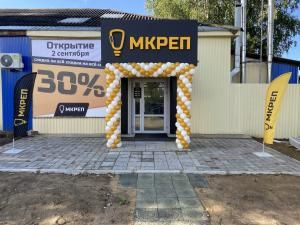 г. Сыктывкар