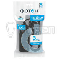 Удлинитель Фотон, 3м, черный, с заземлением 3 входа