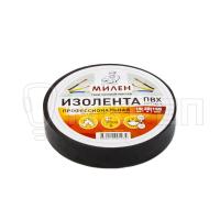 Изолента ПВХ, черная 15ммx20м, профессиональная
