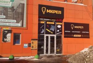 г. Сыктывкар