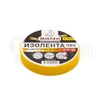 Изолента ПВХ, желтая 15ммx20м, профессиональная