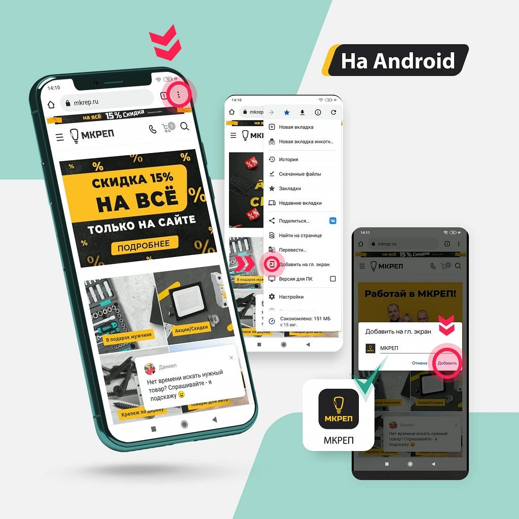 Приложение МКРЕП2-min.jpg Приложение МКРЕП2-min.jpg