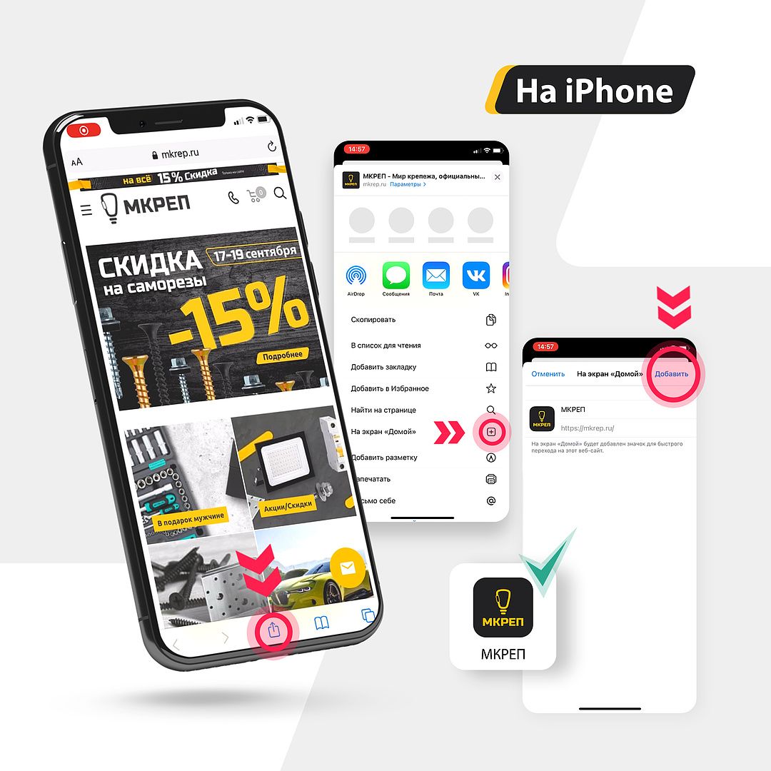 Приложение МКРЕП1.jpg Приложение МКРЕП1.jpg