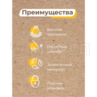 Веревка джутовая, d=6мм