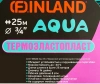 Шланг поливочный, 25м, Finland Aqua