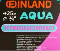Шланг поливочный, 25м, Finland Aqua