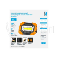 Фонарь-прожектор, 10W, светодиодный, аккумуляторный Фотон