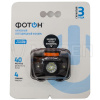 Фонарь Фотон LED SH-500, 1W, налобный