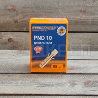 Дюбель распорный, 10х50мм, 50шт, нейлоновый, Европартнер PND10