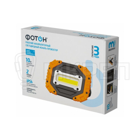 Фонарь-прожектор, 10W, светодиодный, аккумуляторный Фотон