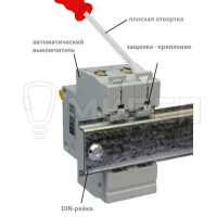 Автоматический выключатель, 40А, 2х-полюсной, дифференциального тока IEK