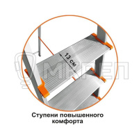 Стремянка Эйфель Триумф-104, алюминевая