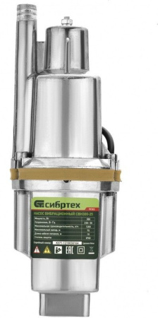 Вибрационный насос CBH300-25, 300Вт, 1200л/ч, 25м