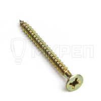 Саморез желтый PZ, 5х45 30шт., (Гриппер)