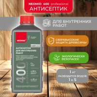 Антисептик для внутренних работ, Neomid 400