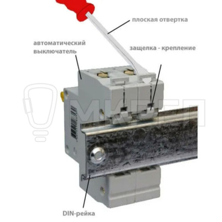 Автоматический выключатель, 20А, 2х-полюсной, дифференциального тока IEK