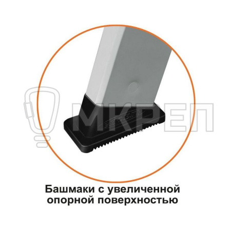 Стремянка Эйфель Триумф-104, алюминевая